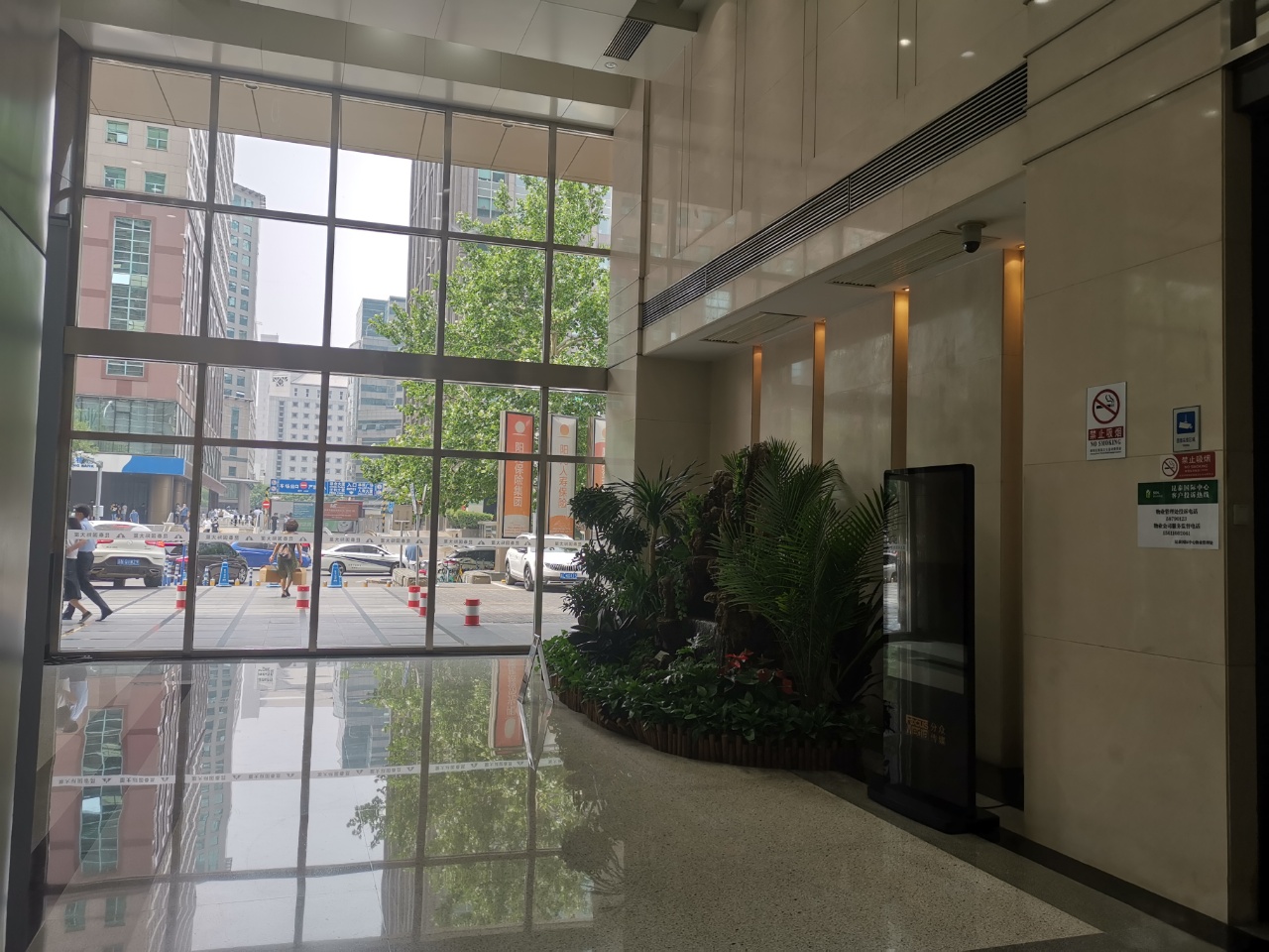 昆泰国际大厦实拍图2