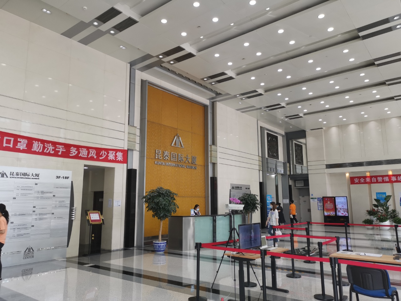 昆泰国际大厦大堂